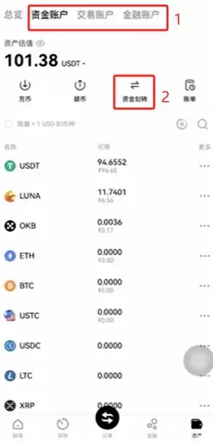 比特币购买教学