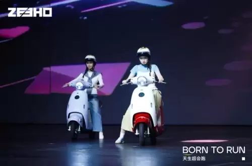 天生超会跑！极核史上最大规模集中发布会，两轮出行格局要变天？