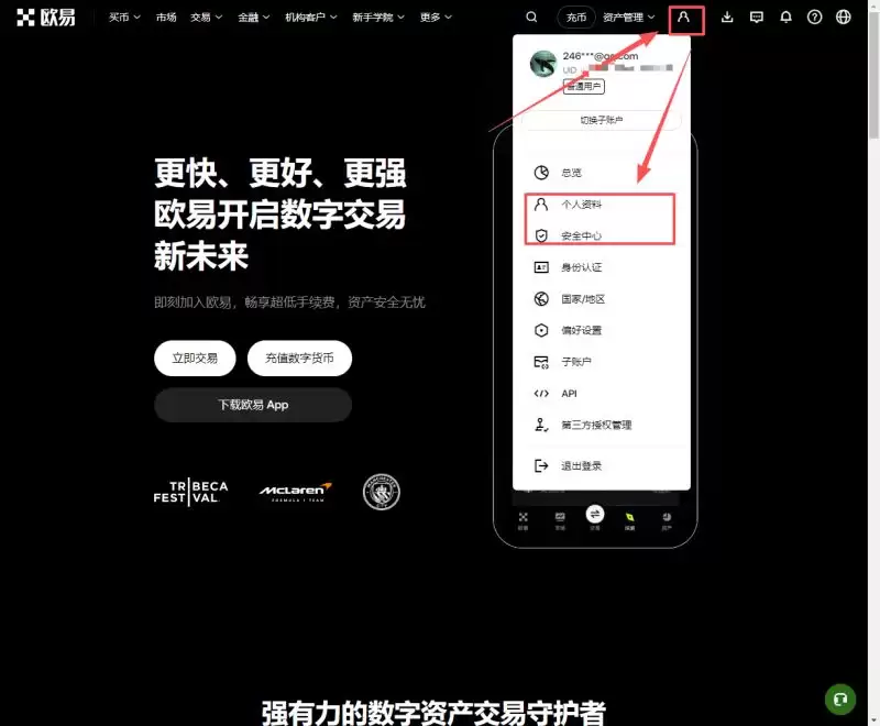 操作路径(Web 端)
