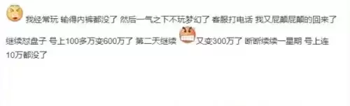 梦幻西游古玩卖盘子收益怎么样4
