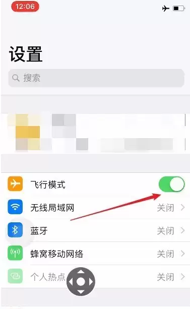 iPhone手机如何优雅的拒接电话? iPhone手机如何优雅的拒接电话?