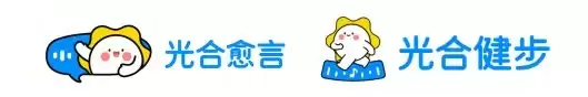 字节跳动公益推出“光合健步”小程序，用 AI 助力脑卒中老人步行康复
