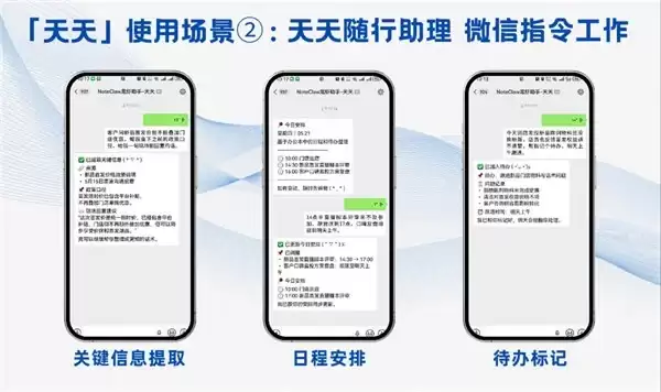 科大讯飞办公本X5系列重大版本更新：NoteClaw龙虾助手「天天」赋能精英办公新范式