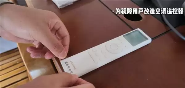 追觅空调深度参与追觅智慧银发公益行，科技适老助力银发老人无忧度夏