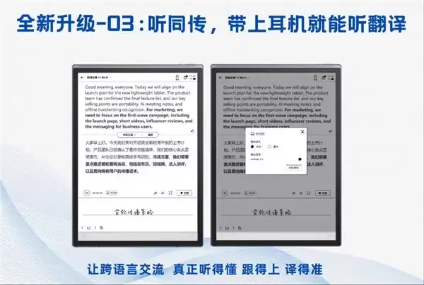 科大讯飞办公本X5系列重大版本更新：NoteClaw龙虾助手「天天」赋能精英办公新范式