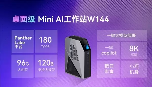 2026年AI PC怎么选？智微智能全系产品参数对比解析