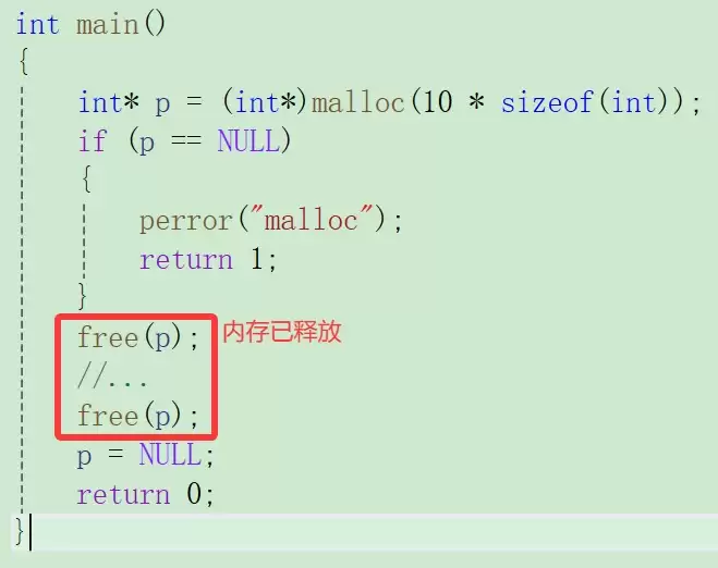 C语言动态内存管理深度解析