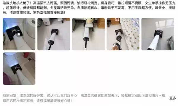 2026年洗地机选购指南：天猫618怎么挑？5大维度拆解友望云朵蒸汽版真实力