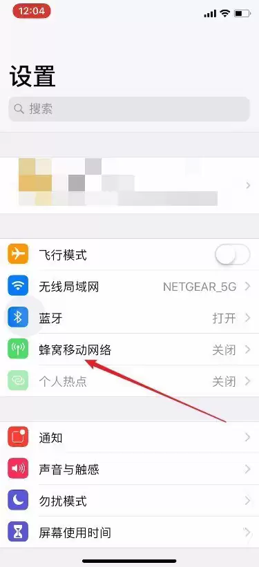 iPhone手机如何优雅的拒接电话? iPhone手机如何优雅的拒接电话?