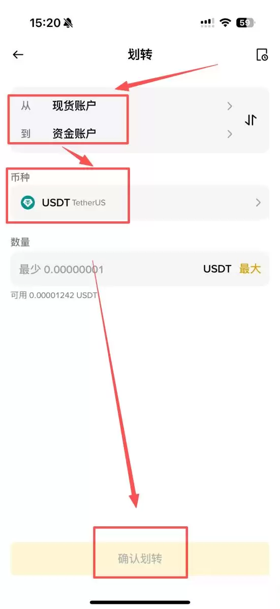 币安上线特斯拉(TSLA)永续合约