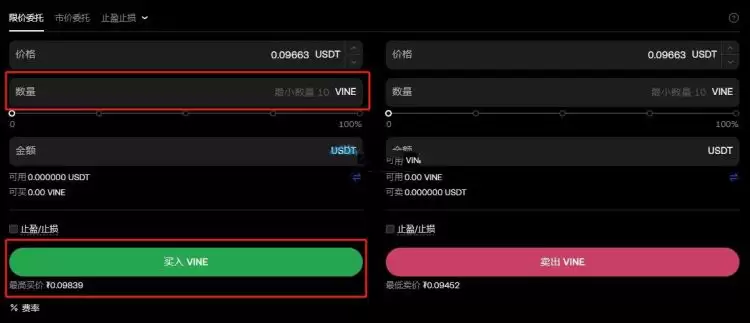 Vine Coin(VINE)币是什么？VINE工作原理、代币经济学及购买指南