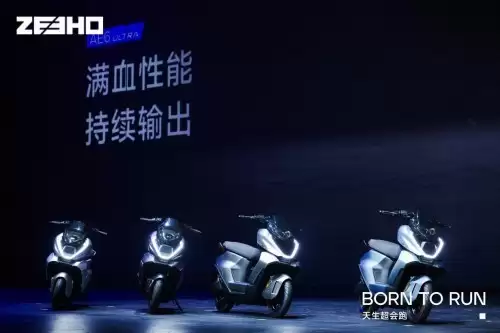 天生超会跑！极核史上最大规模集中发布会，两轮出行格局要变天？