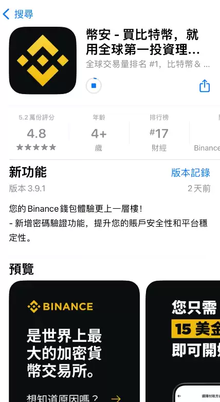 在中国持有比特币到底违不违法？