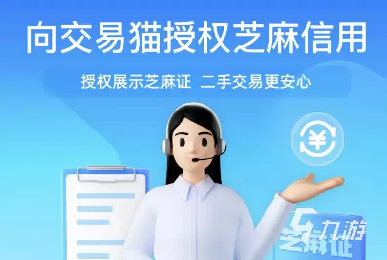 天龙八部手游账号交易走什么平台​ ​天龙八部手游买号平台怎么选择