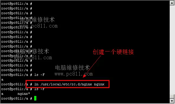 Unix系统中的硬链接和软链接详解