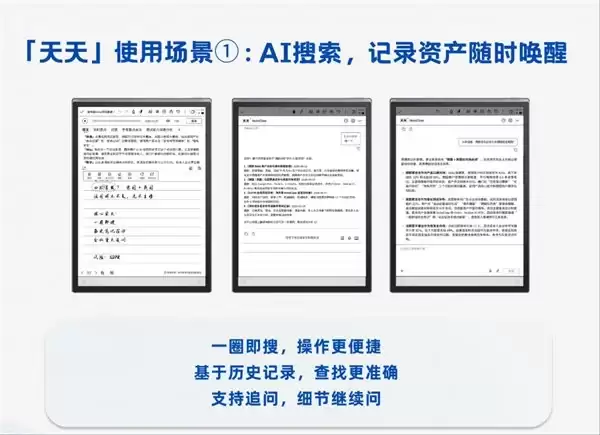 科大讯飞办公本X5系列重大版本更新：NoteClaw龙虾助手「天天」赋能精英办公新范式