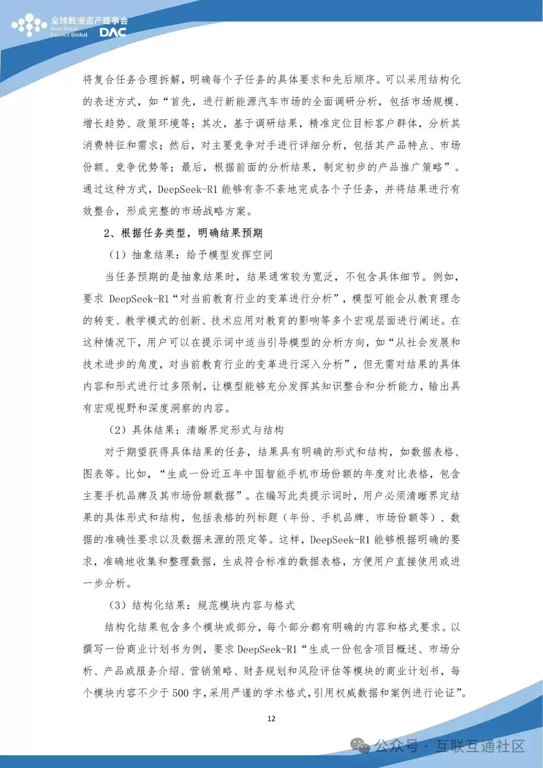 d1967977d3308cc0d919559fe1754eb2.jpeg