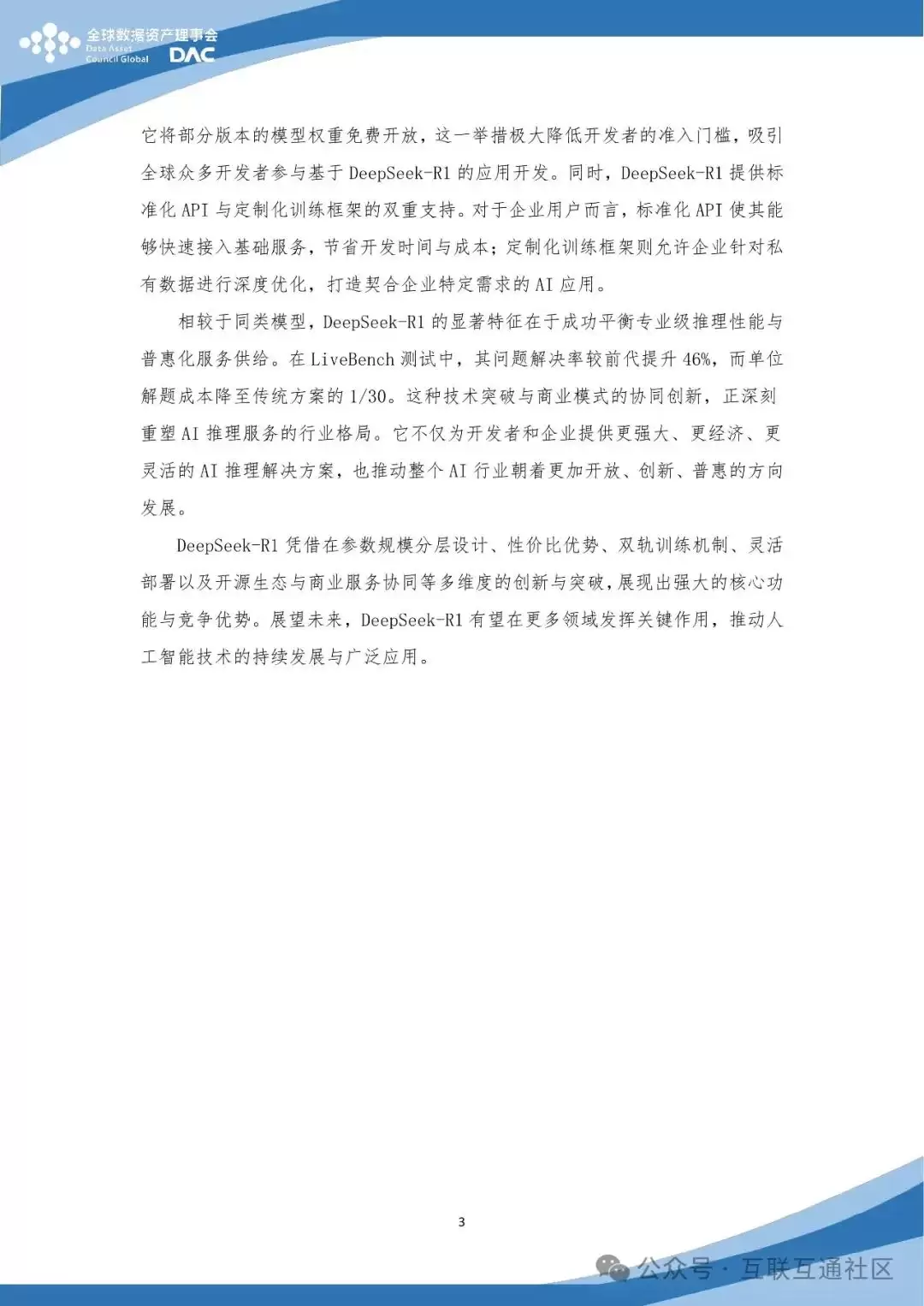 71719f6fec7fe76070ff425ddf0015bb.jpeg