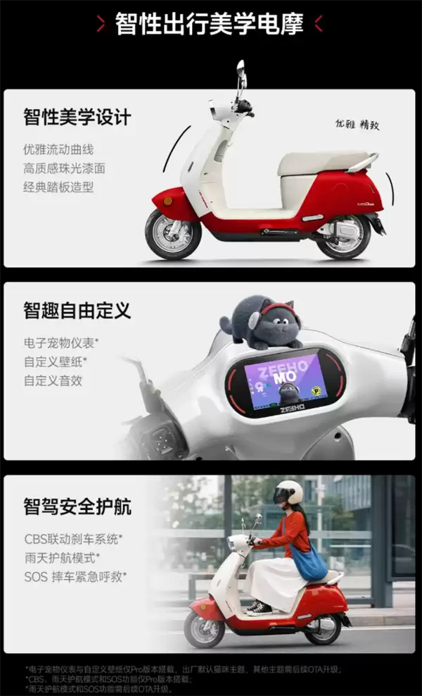 极核 MO3 细节