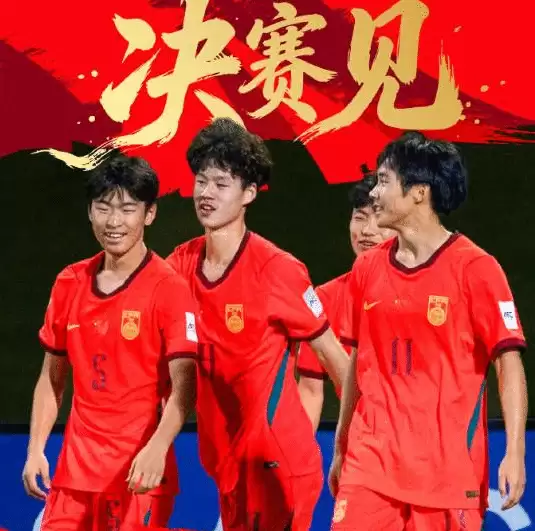 国足没救了！世界杯扩军仍出局:老外调侃太强被禁赛