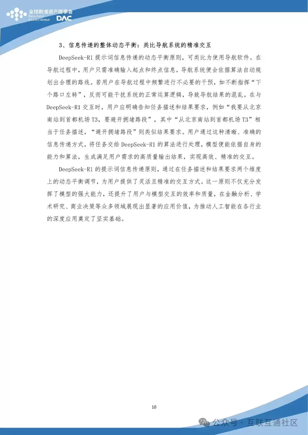 16274a2bf690a6f0e9126af002afadbe.jpeg