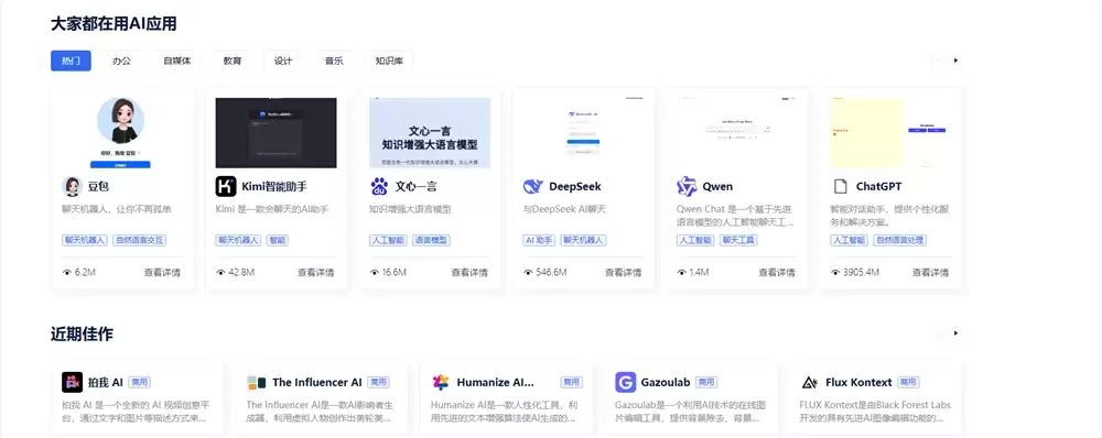 QQ20250703-142857.png