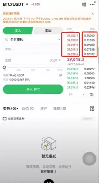 比特币购买教学
