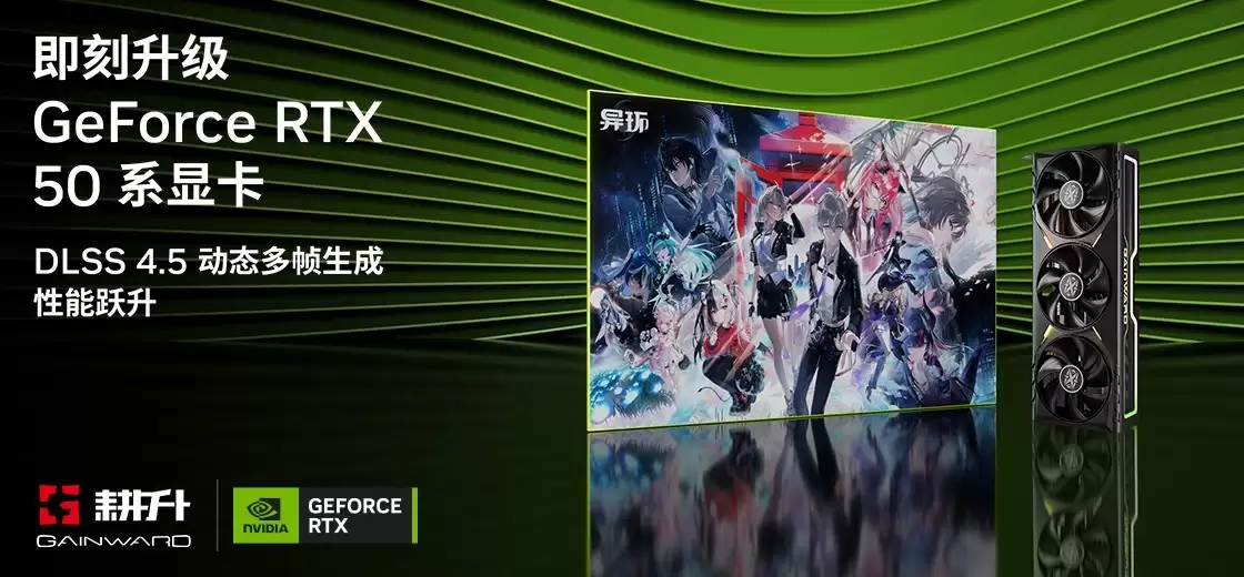 女巫题材沙盒新作《巫塔战记》耕升RTX5060 踏雪OC体验全新魔法冒险