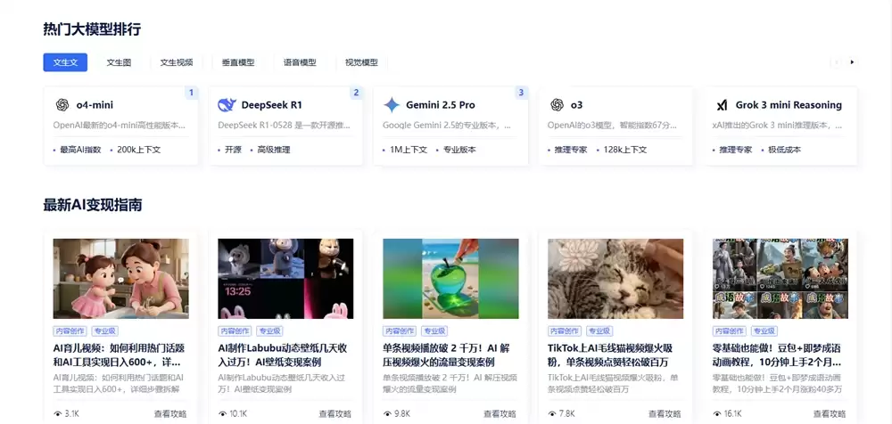 QQ20250703-142908.png