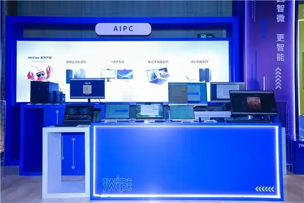 2026年AI PC怎么选？智微智能全系产品参数对比解析