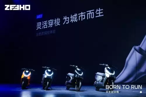 天生超会跑！极核史上最大规模集中发布会，两轮出行格局要变天？