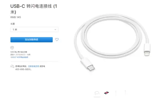iOS 13 充电口潮湿检测