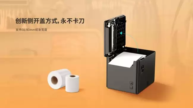 2026年6月票据打印机实测:综合体验优选汉印 Hanin