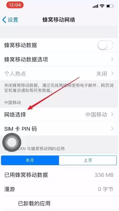iPhone手机如何优雅的拒接电话? iPhone手机如何优雅的拒接电话?