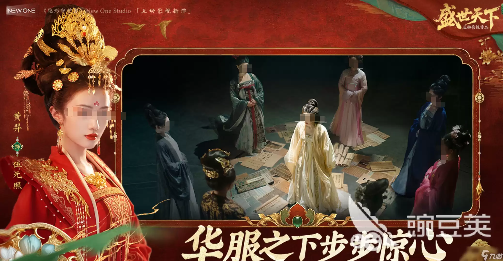 盛世天下女帝篇贵妃怎么样 盛世天下女帝篇贵妃相关内容介绍