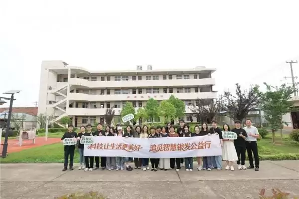 追觅空调深度参与追觅智慧银发公益行，科技适老助力银发老人无忧度夏