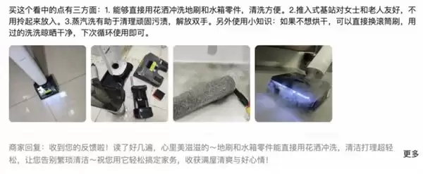 2026年洗地机选购指南：天猫618怎么挑？5大维度拆解友望云朵蒸汽版真实力