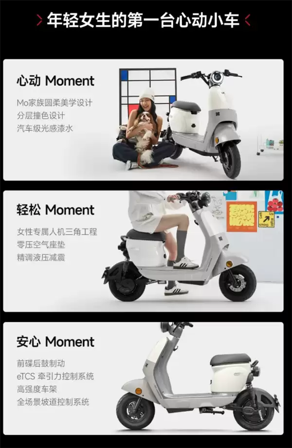 极核 MO2i 细节