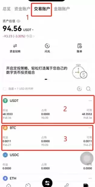 比特币购买教学