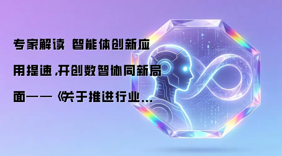 专家解读