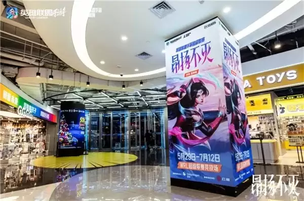 五角场周末新去处:WRL夏季赛线下开放,露营椅蒲团躺平看比赛