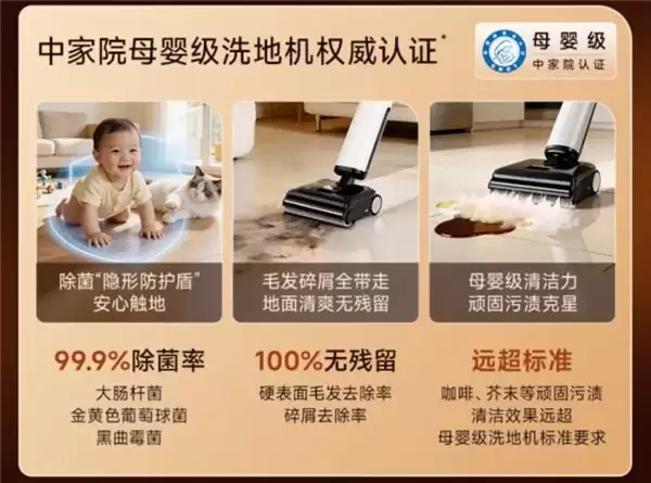 2026年洗地机选购指南：天猫618怎么挑？5大维度拆解友望云朵蒸汽版真实力