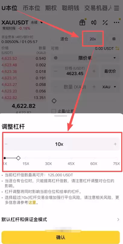 如何在币安 (Binance)上24小时交易黄金白银？