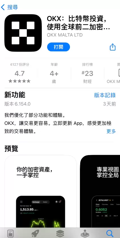 在中国持有比特币到底违不违法？
