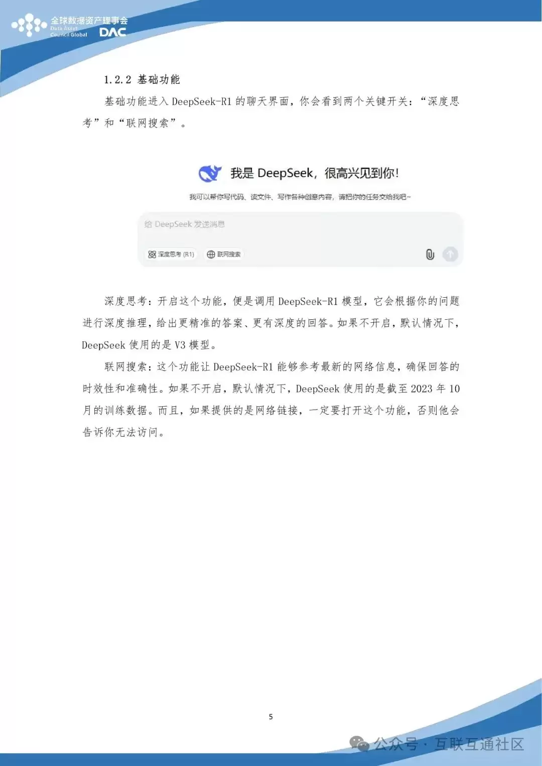 dc8d682522b87310b278770d49242a3b.jpeg