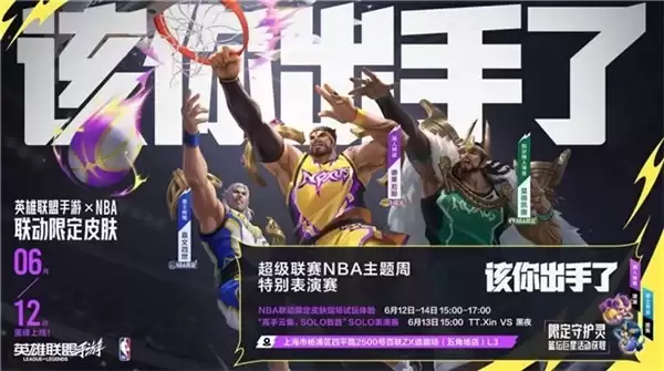 五角场周末新去处:WRL夏季赛线下开放,露营椅蒲团躺平看比赛