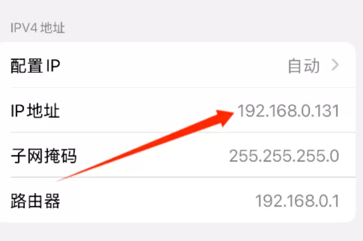 爱思投屏常见问题和解决方法