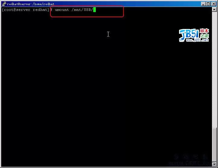 linux下图解挂载U盘全过程