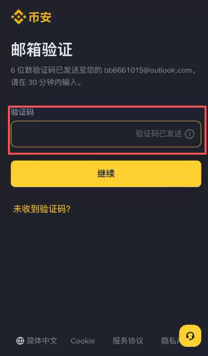 为什么你想注销币安账号？币安老用户如何获得20%返佣？