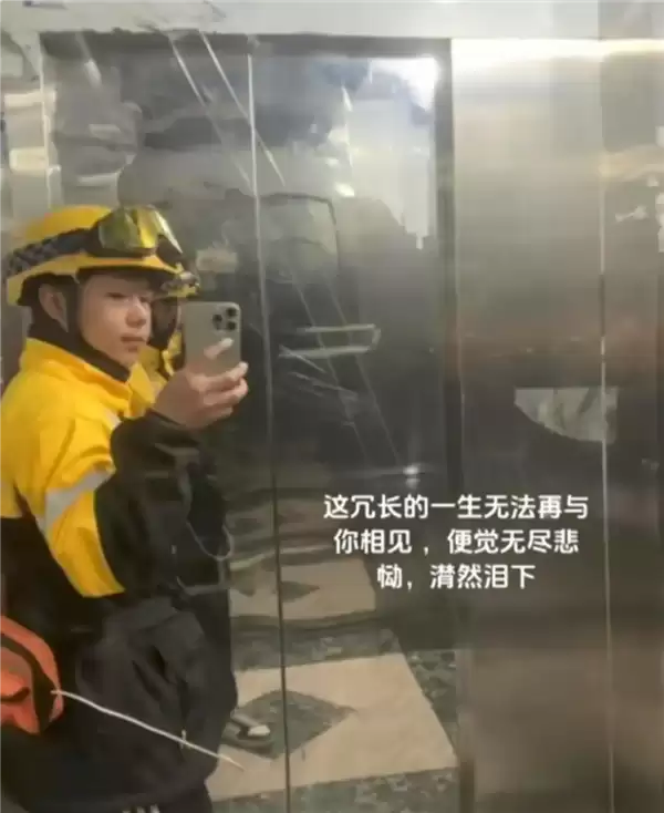 21岁外卖小哥救落水父子牺牲：生前计划攒2万为父买面包车